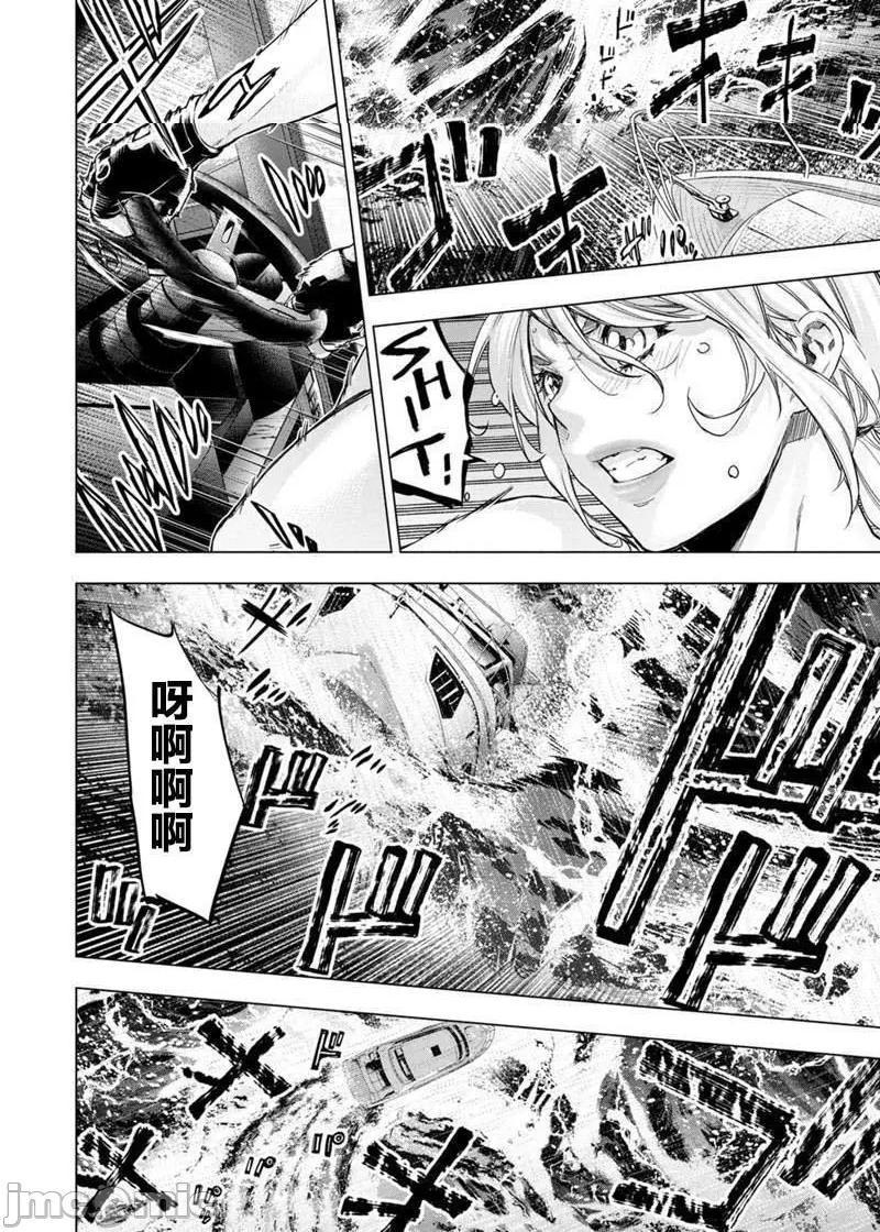 《隐语岛/[天鹅之恋汉化组][田中克树天下雌子]インゴシマ》漫画 第40話133