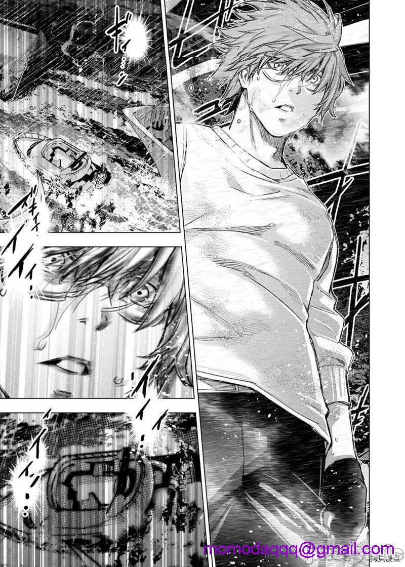 《隐语岛/[天鹅之恋汉化组][田中克树天下雌子]インゴシマ》漫画 第45話138