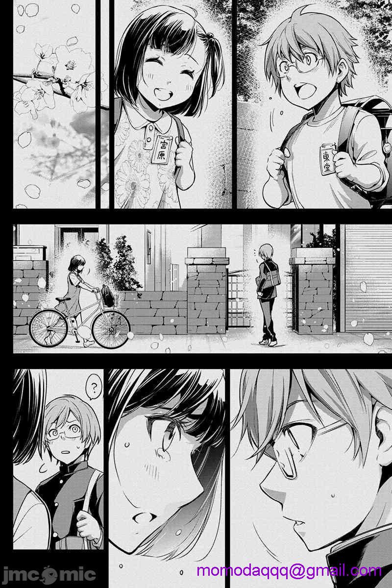《隐语岛/[天鹅之恋汉化组][田中克树天下雌子]インゴシマ》漫画 第4話21-25