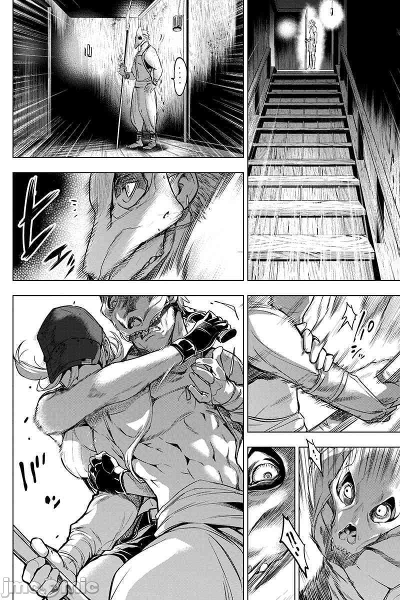 《隐语岛/[天鹅之恋汉化组][田中克树天下雌子]インゴシマ》漫画 第4話21-25