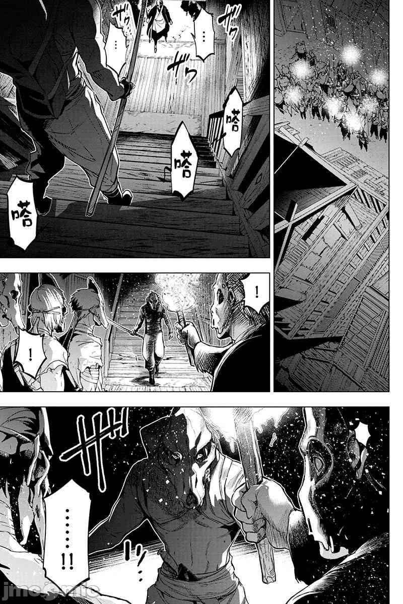 《隐语岛/[天鹅之恋汉化组][田中克树天下雌子]インゴシマ》漫画 第4話21-25