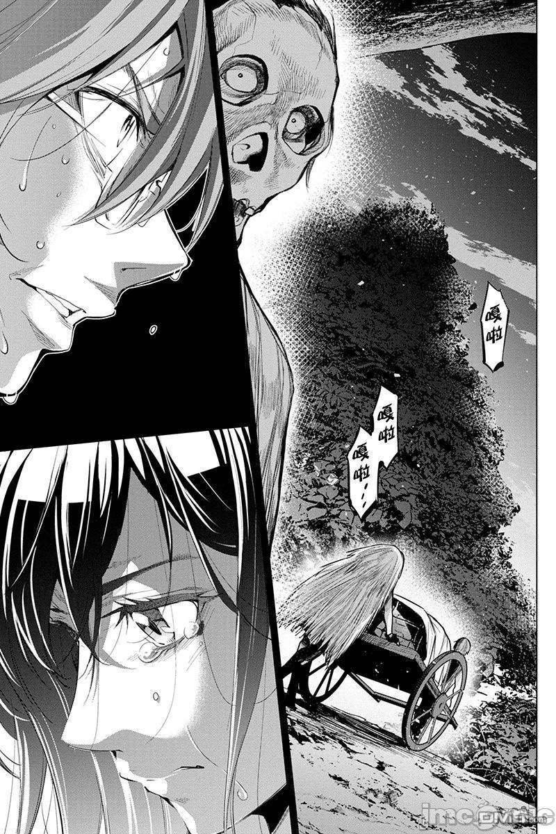《隐语岛/[天鹅之恋汉化组][田中克树天下雌子]インゴシマ》漫画 第4話21-25