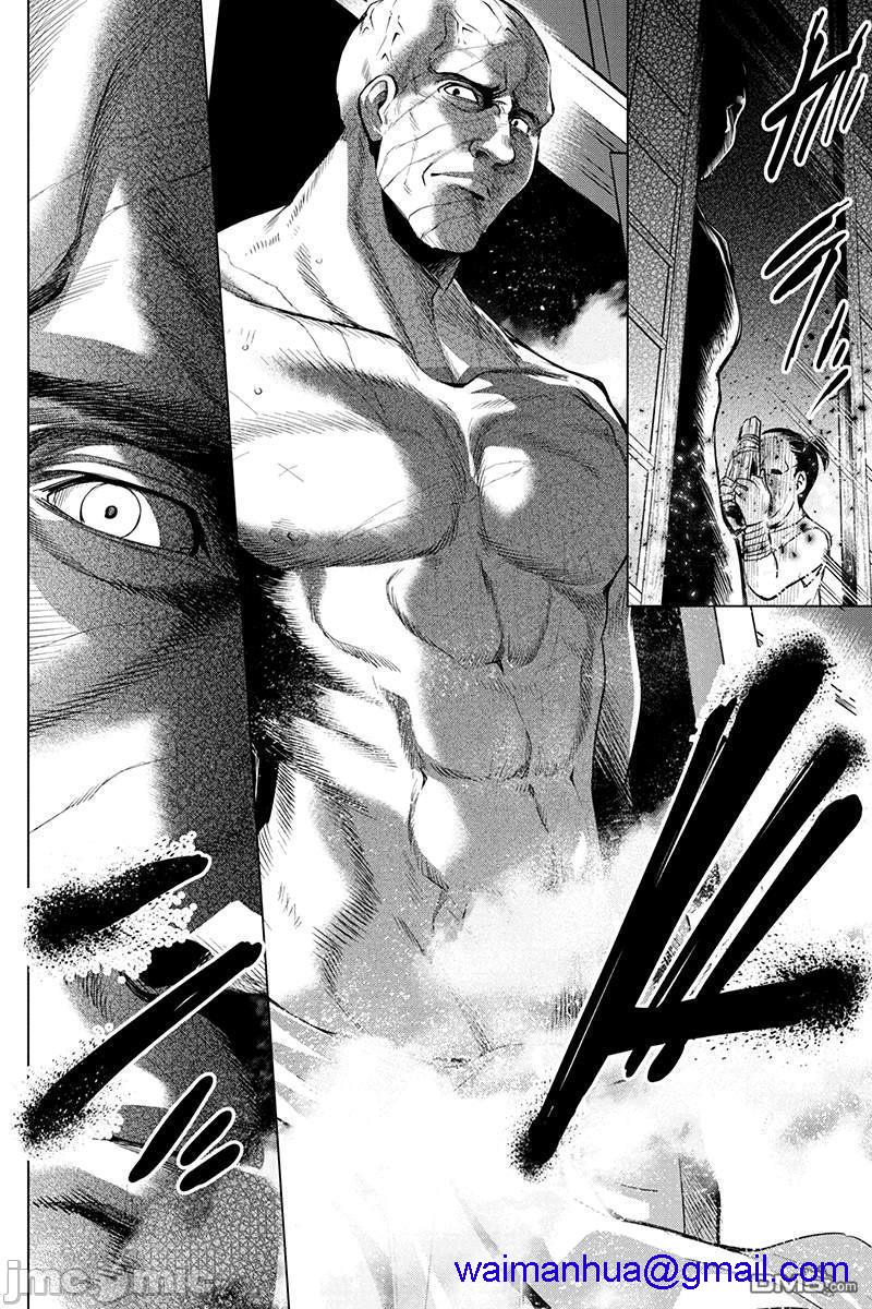 《隐语岛/[天鹅之恋汉化组][田中克树天下雌子]インゴシマ》漫画 第5話26-30