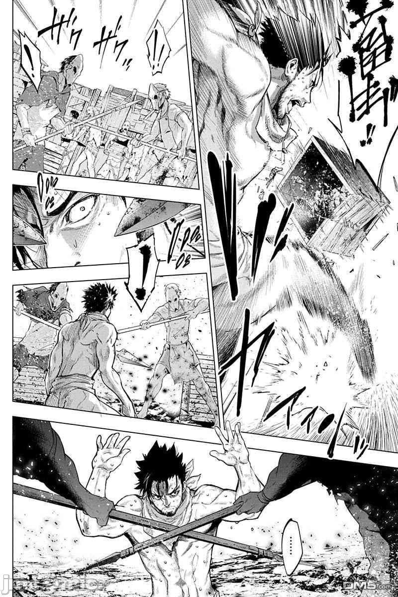 《隐语岛/[天鹅之恋汉化组][田中克树天下雌子]インゴシマ》漫画 第6話31