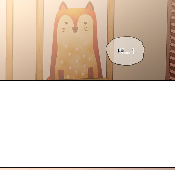 《疫情期間的家教生活》漫画 第10章