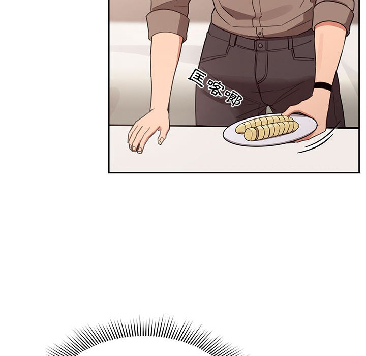 《疫情期間的家教生活》漫画 第10章