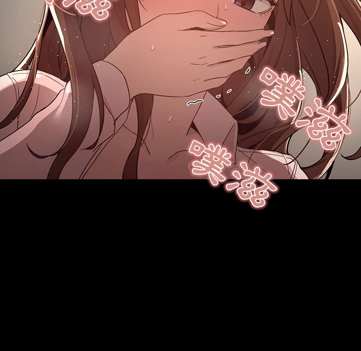 《疫情期間的家教生活》漫画 第10章