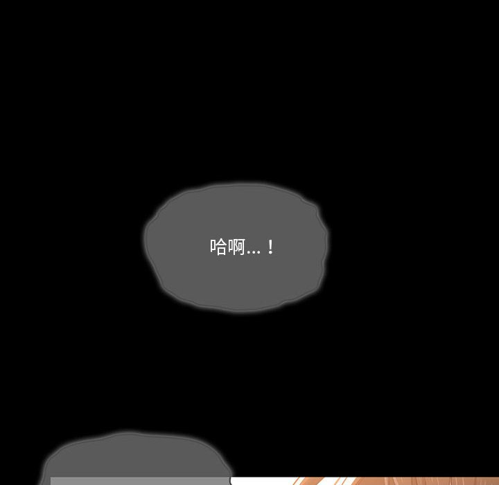 《疫情期間的家教生活》漫画 第10章