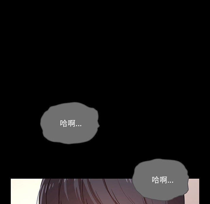 《疫情期間的家教生活》漫画 第10章
