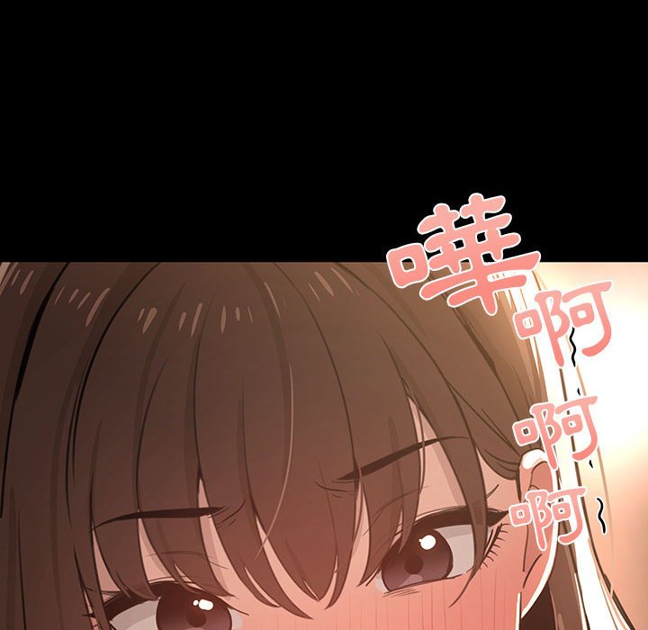 《疫情期間的家教生活》漫画 第10章