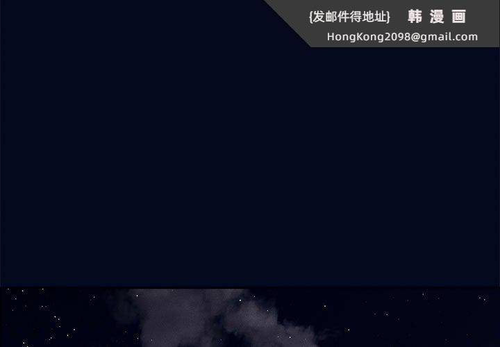 《疫情期間的家教生活》漫画 第99話