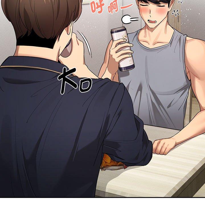 《疫情期間的家教生活》漫画 第99話