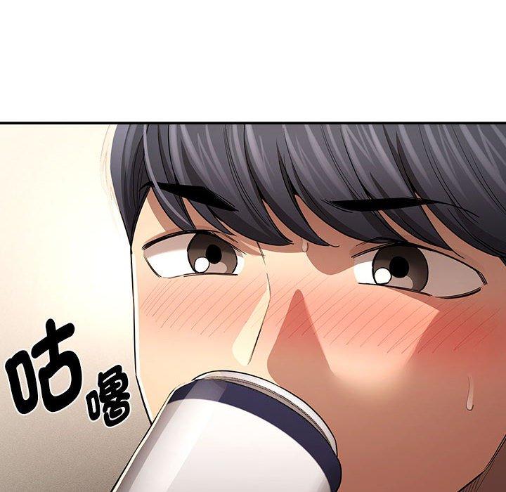 《疫情期間的家教生活》漫画 第99話