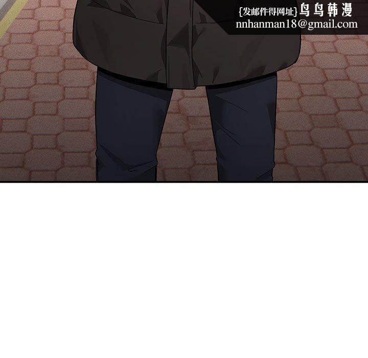 《疫情期間的家教生活》漫画 第99話