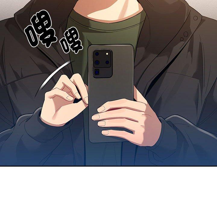 《疫情期間的家教生活》漫画 第99話