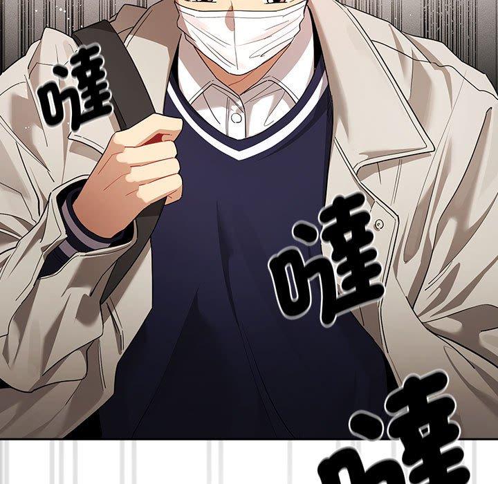 《疫情期間的家教生活》漫画 第99話