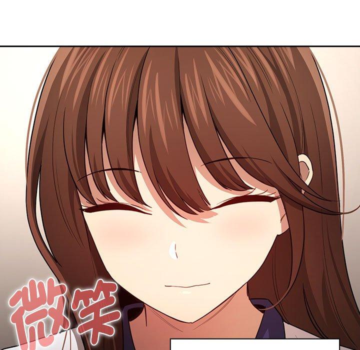 《疫情期間的家教生活》漫画 第99話