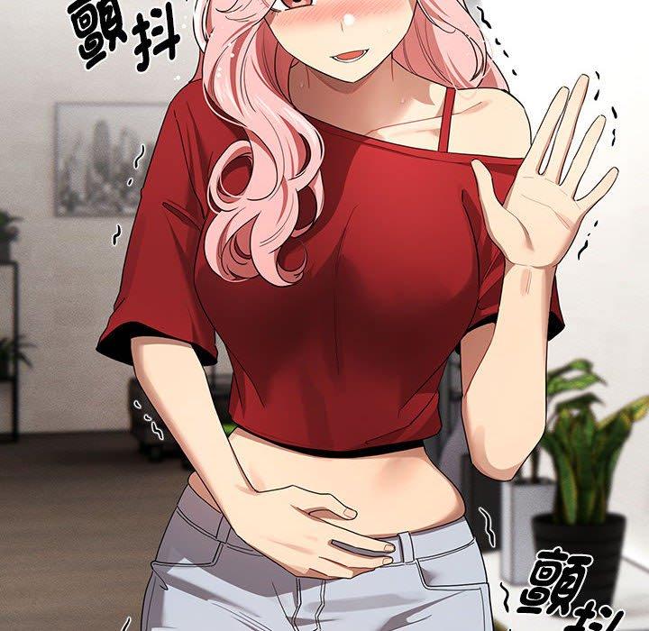 《疫情期間的家教生活》漫画 第99話
