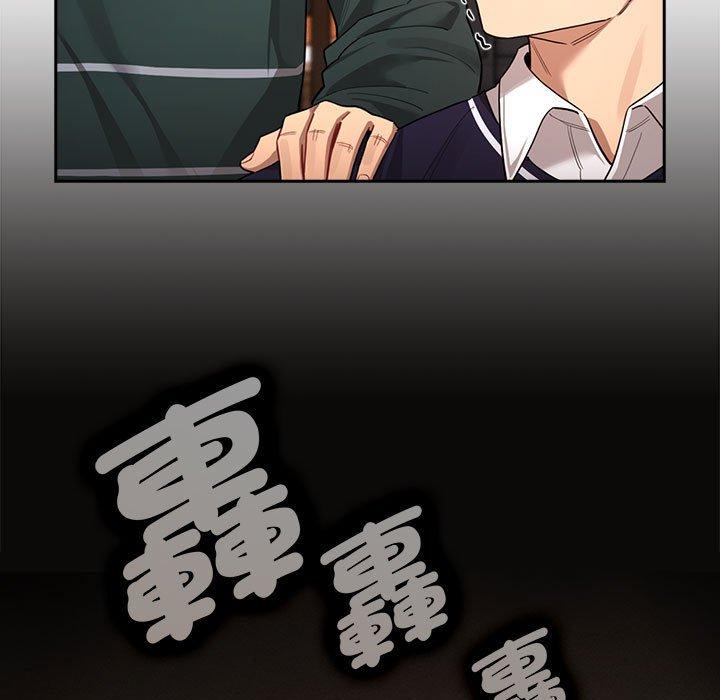 《疫情期間的家教生活》漫画 第99話
