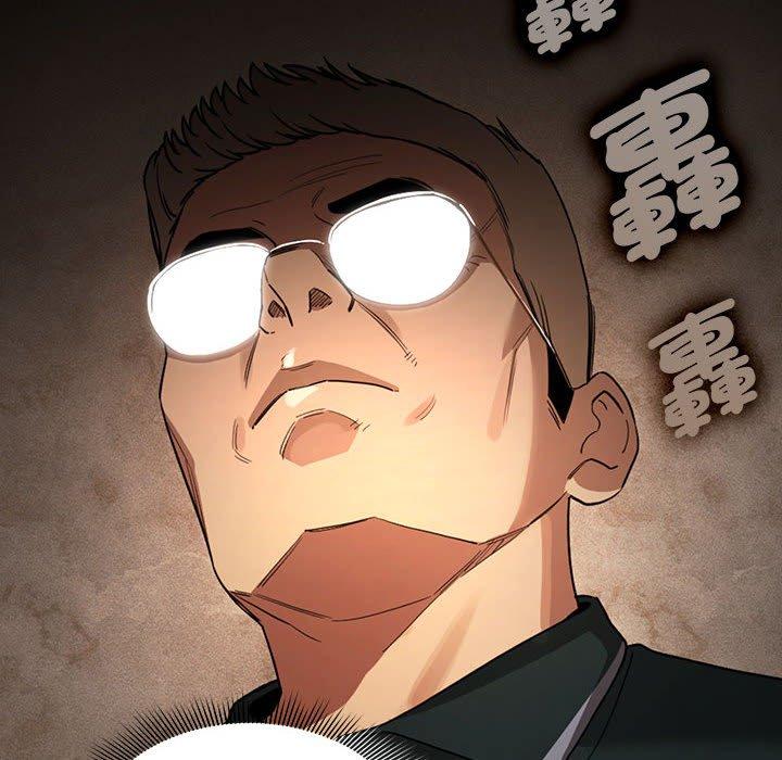 《疫情期間的家教生活》漫画 第99話