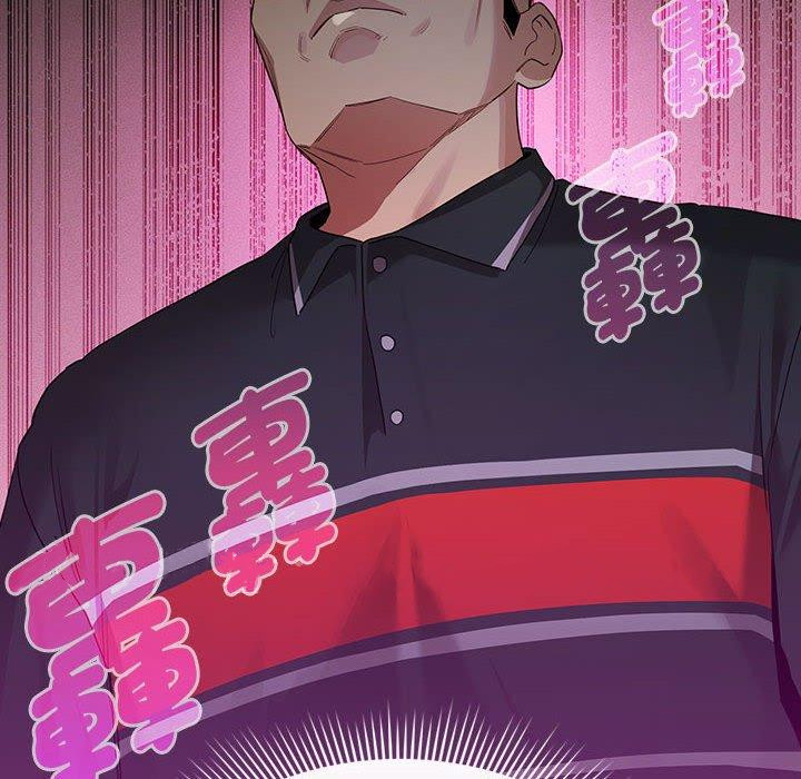 《疫情期間的家教生活》漫画 第99話