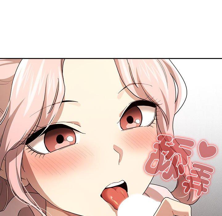 《疫情期間的家教生活》漫画 第101話