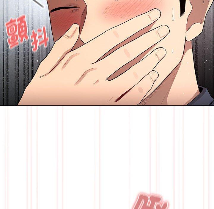 《疫情期間的家教生活》漫画 第101話