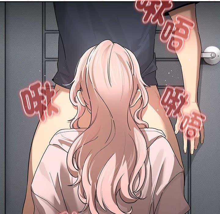 《疫情期間的家教生活》漫画 第101話