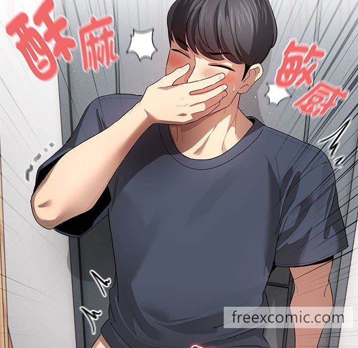 《疫情期間的家教生活》漫画 第101話