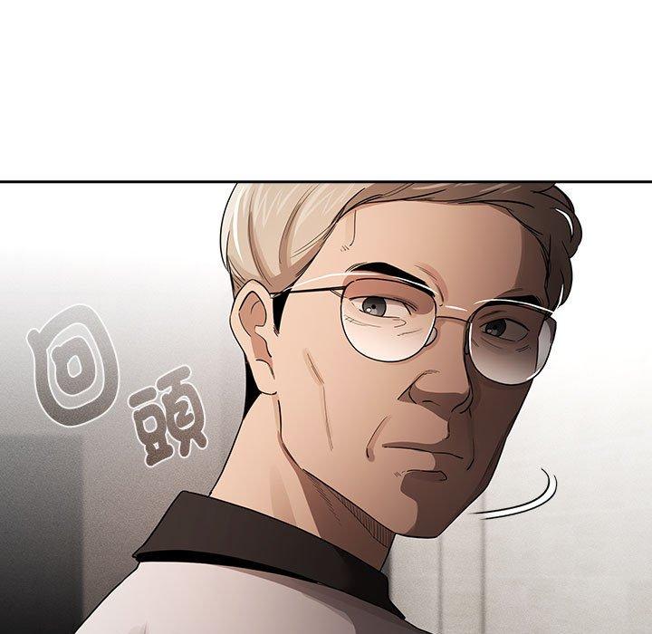 《疫情期間的家教生活》漫画 第101話