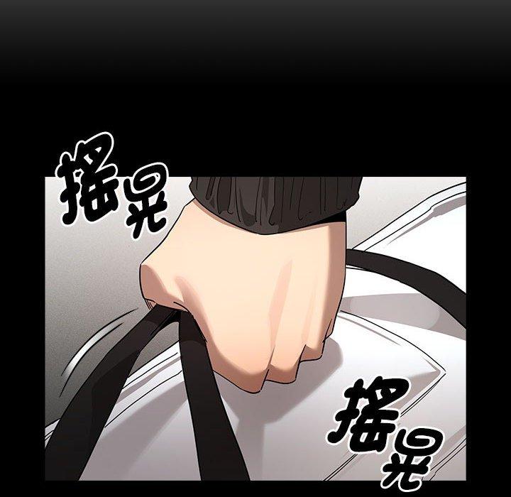 《疫情期間的家教生活》漫画 第101話