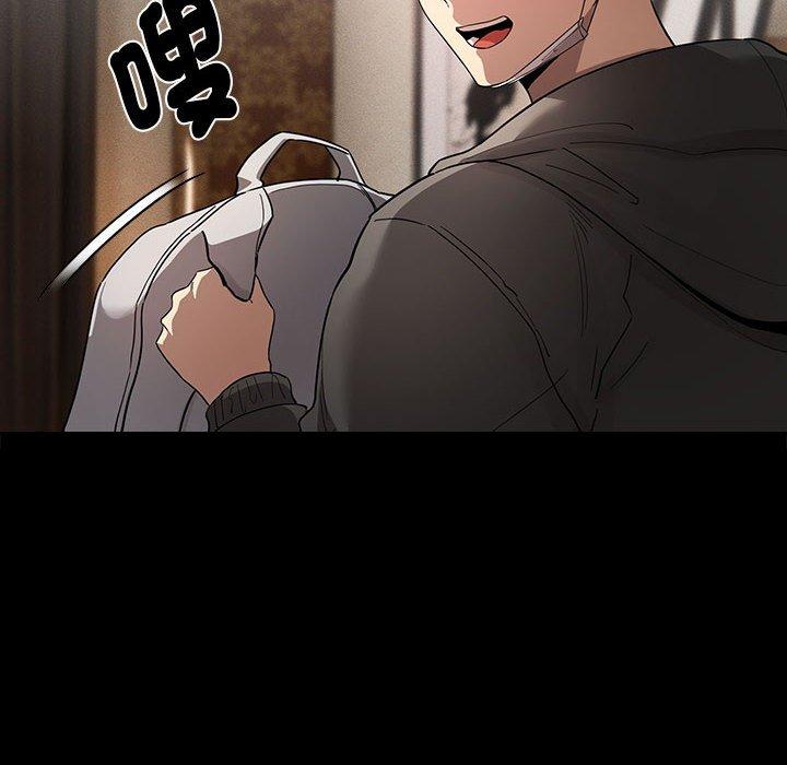 《疫情期間的家教生活》漫画 第101話