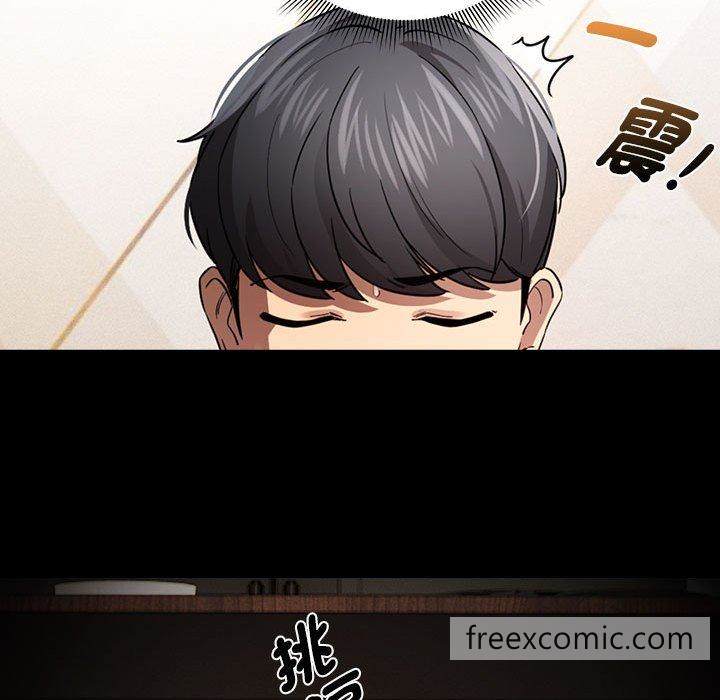 《疫情期間的家教生活》漫画 第101話