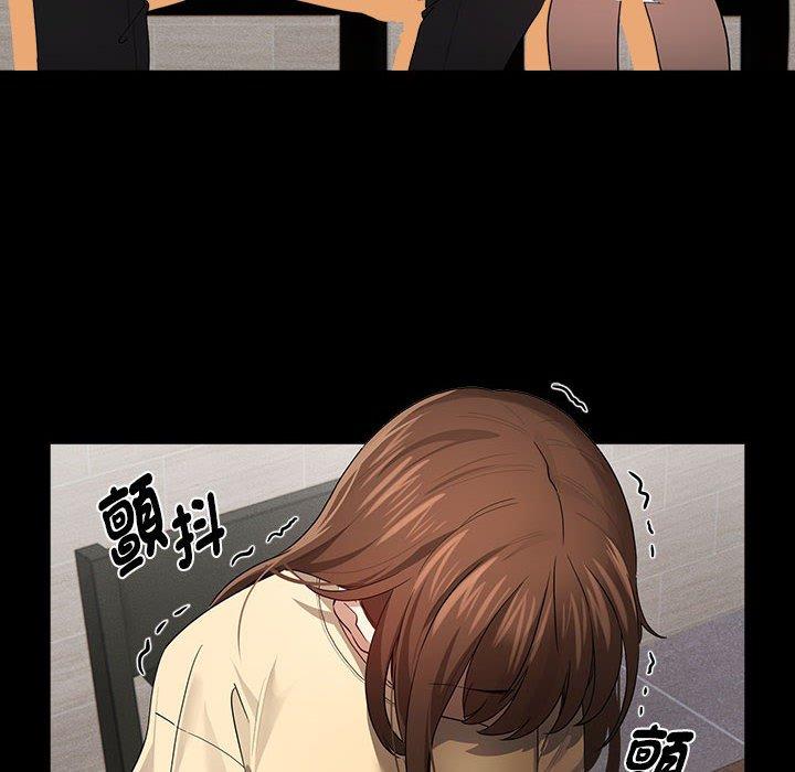 《疫情期間的家教生活》漫画 第101話