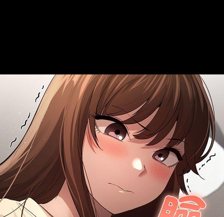 《疫情期間的家教生活》漫画 第101話