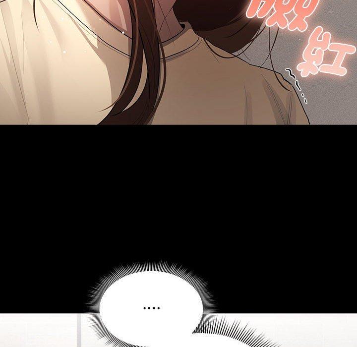 《疫情期間的家教生活》漫画 第101話