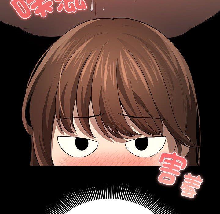 《疫情期間的家教生活》漫画 第101話