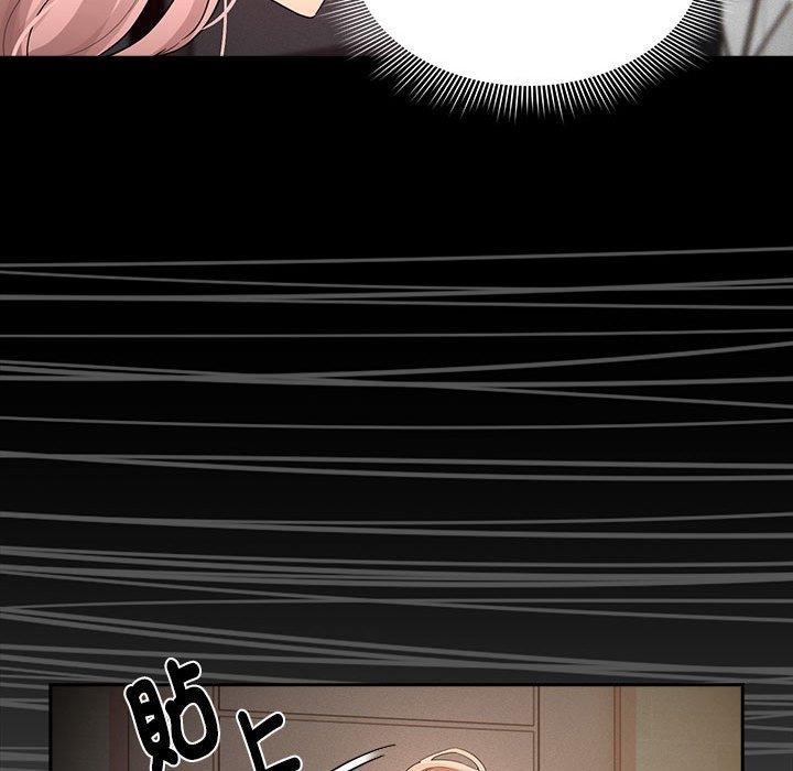《疫情期間的家教生活》漫画 第101話
