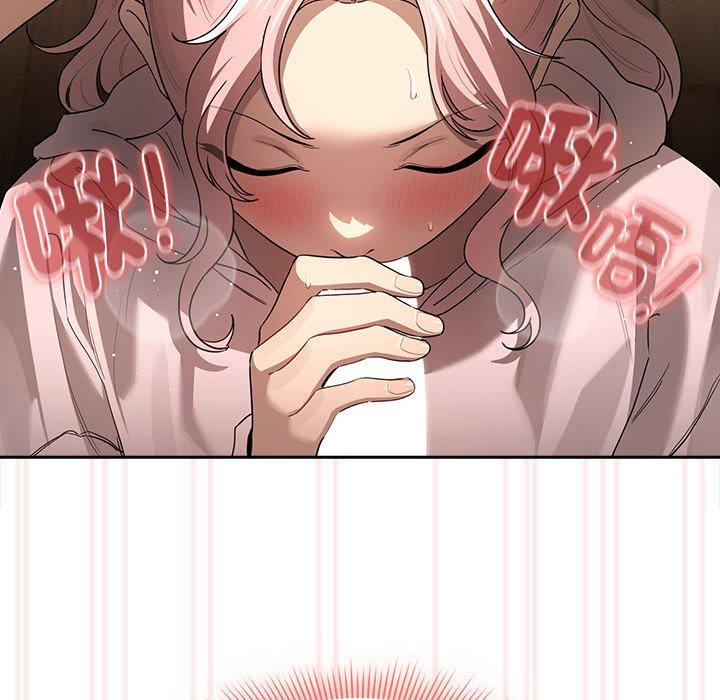 《疫情期間的家教生活》漫画 第101話