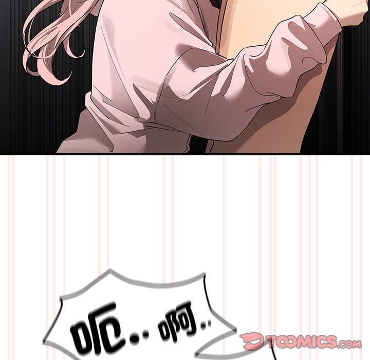 《疫情期間的家教生活》漫画 第101話