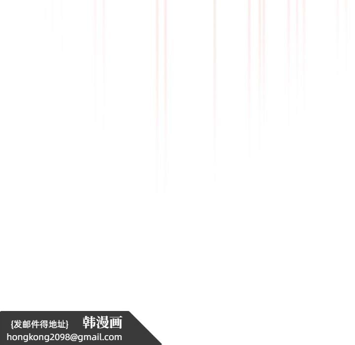 《疫情期間的家教生活》漫画 第101話