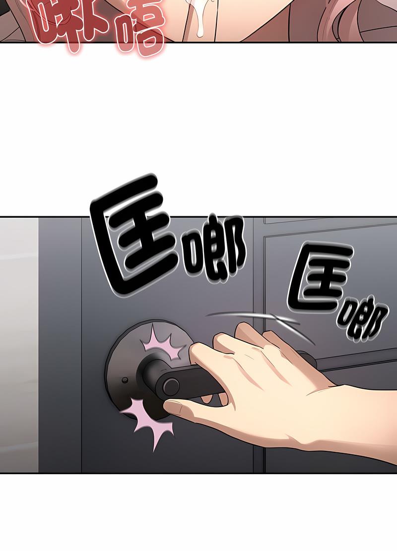 《疫情期間的家教生活》漫画 第102話