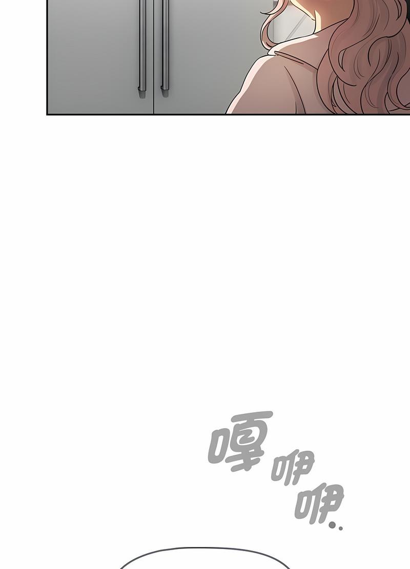 《疫情期間的家教生活》漫画 第102話
