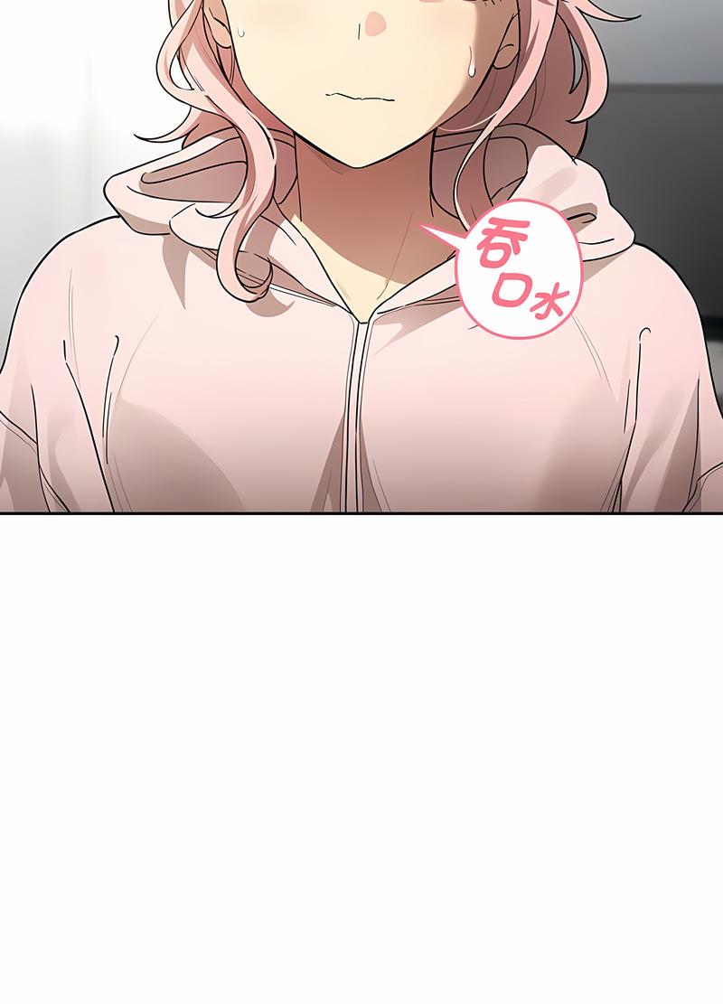 《疫情期間的家教生活》漫画 第102話