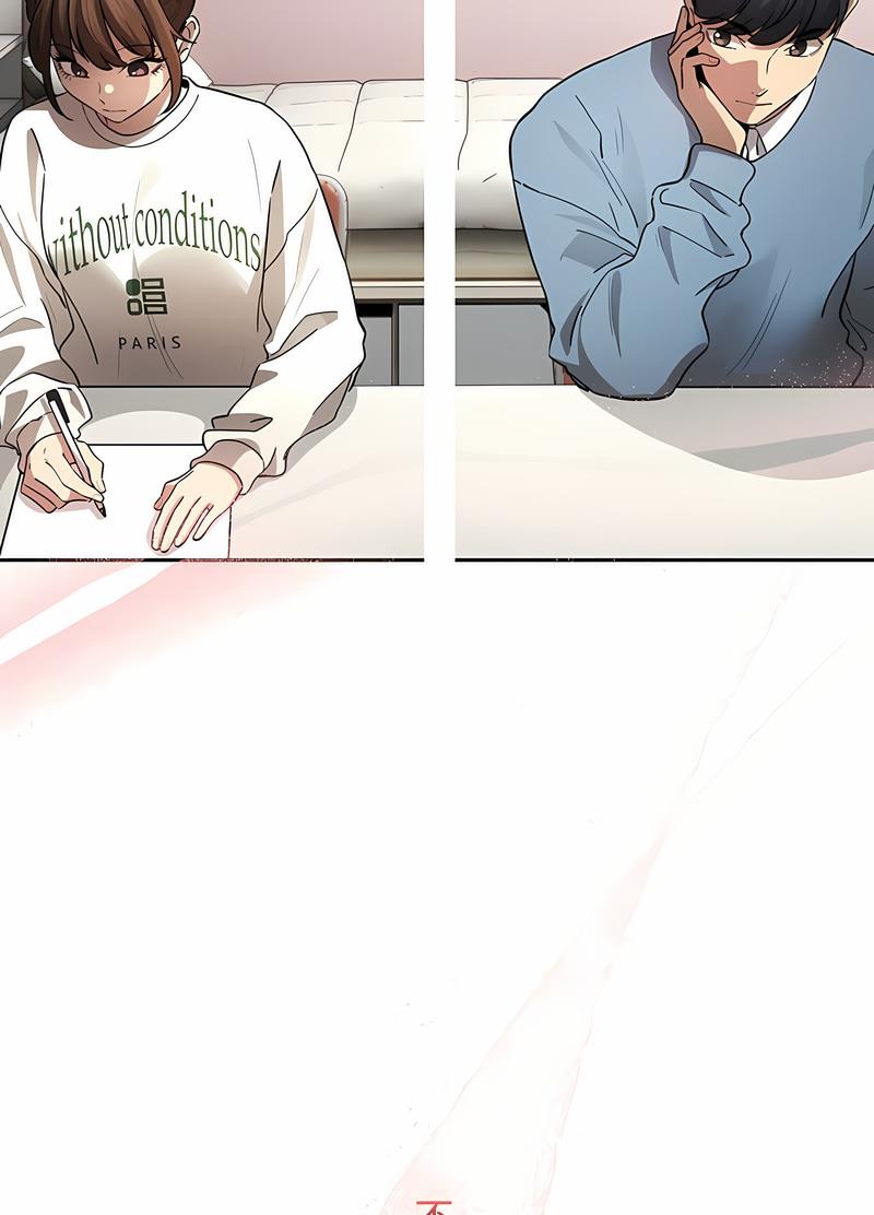《疫情期間的家教生活》漫画 第102話