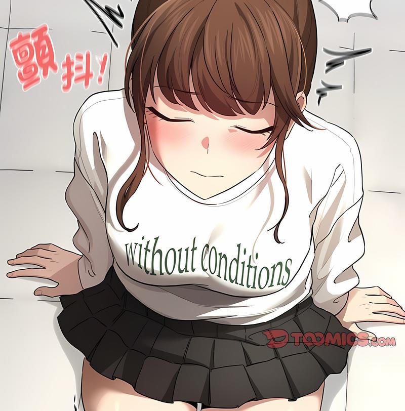《疫情期間的家教生活》漫画 第102話
