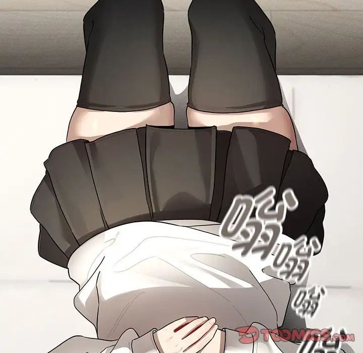 《疫情期間的家教生活》漫画 第103話