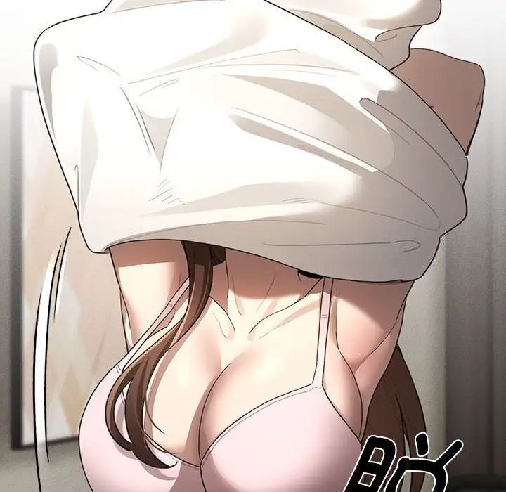 《疫情期間的家教生活》漫画 第105話