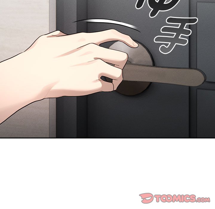 《疫情期間的家教生活》漫画 第106話