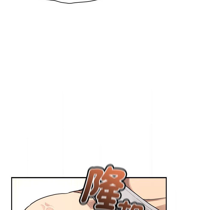 《疫情期間的家教生活》漫画 第106話